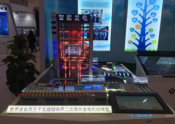 智能發電系統模型